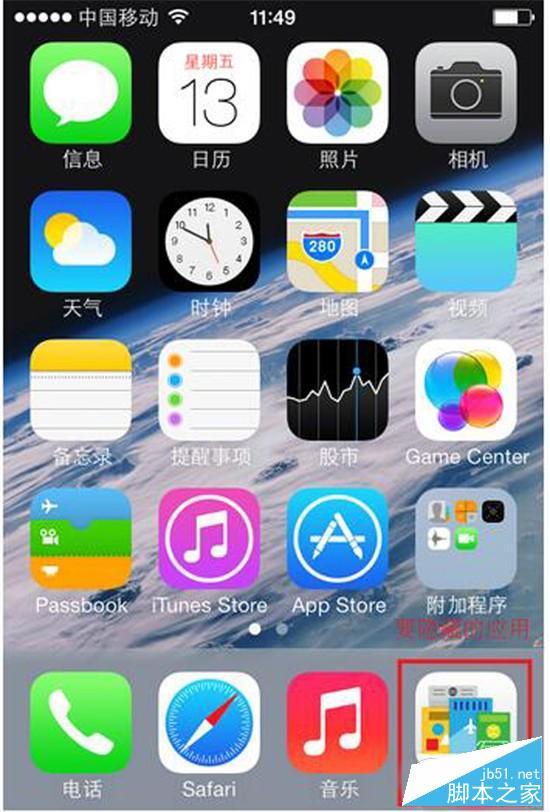 iOS9.3.1/9.3.2ԽɾԴӦã