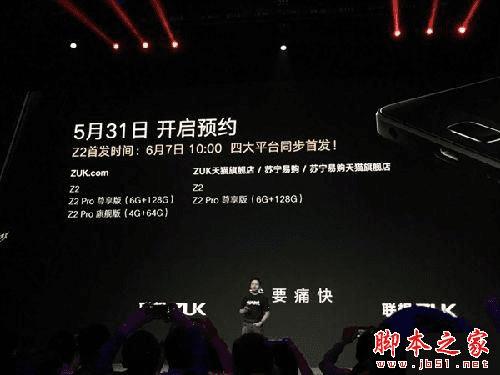 ZUK Z2ͼ͵Ĳϸ