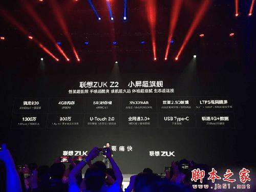 ZUK Z2ͼ͵Ĳϸ