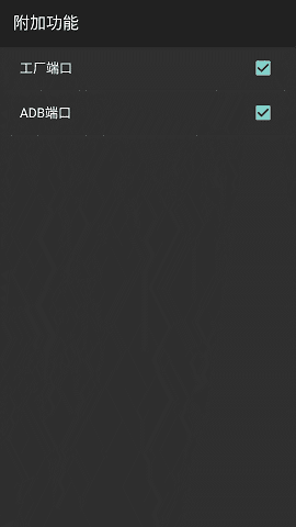 怎么样使用努比亚Z11 mini刷第三方recovery?