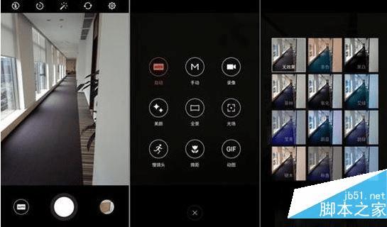 魅蓝note3高配版手机性能如何?