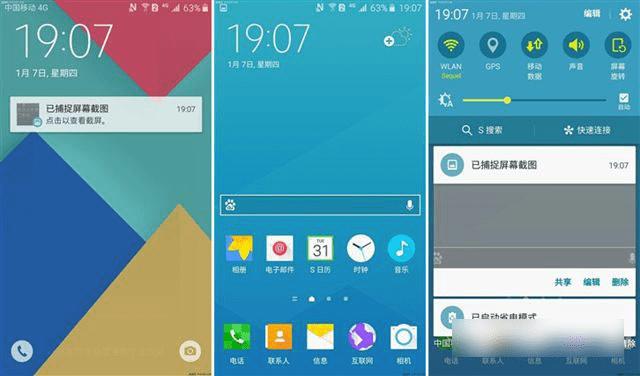 小米Max和三星A9对比的区别有什么?