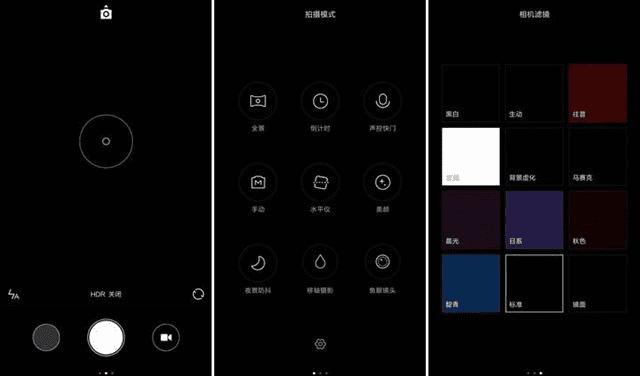 小米Max和三星A9对比的区别有什么?