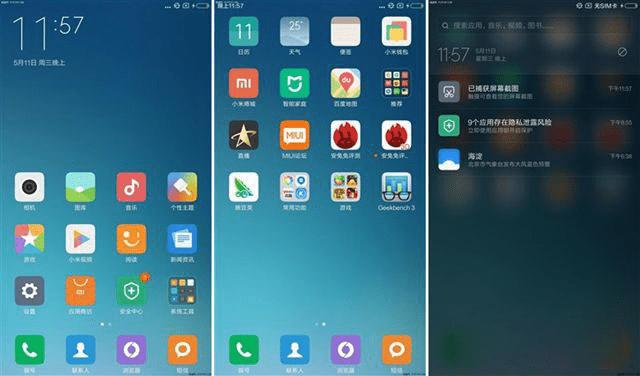 小米Max和三星A9对比的区别有什么?