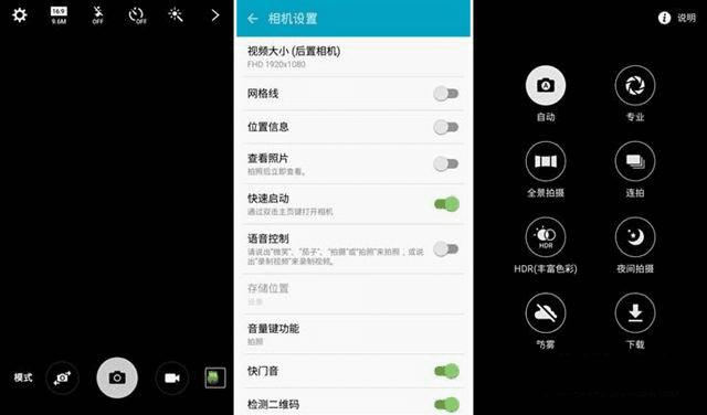 小米Max和三星A9对比的区别有什么?