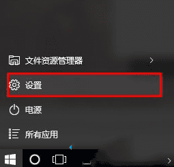 ôһWindows10еĶʧӦ̵ꣿ