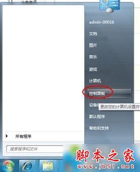 怎么样处理win7系统按Ctrl+Shift不能切换输入法的问题?