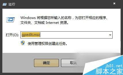 怎么样处理Win7系统无法查看工作组的问题?
