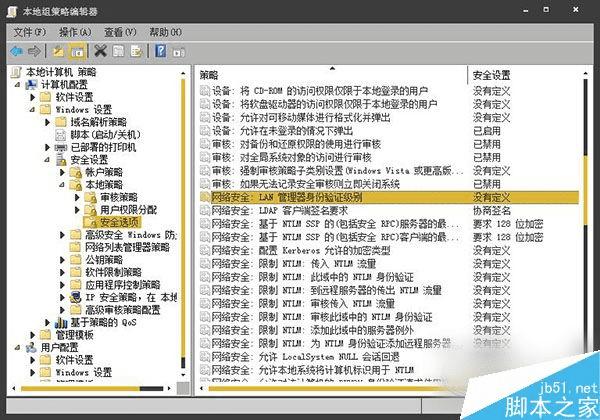 怎么样处理Win7系统无法查看工作组的问题?