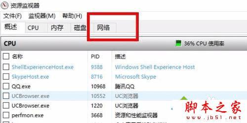 ��Windows10ϵͳ�в鿴�����̵̳Ĳ���