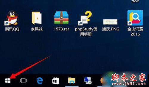 ��Windows10ϵͳ�в鿴�����̵̳Ĳ���