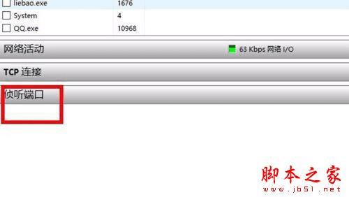 ��Windows10ϵͳ�в鿴�����̵̳Ĳ���