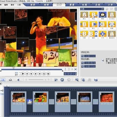会声会影的基本命令大全介绍