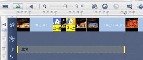 会声会影的基本命令大全介绍