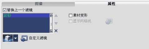 会声会影的基本命令大全介绍