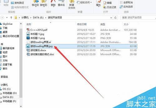 怎么样在AI中图片保存为JPG等模式?