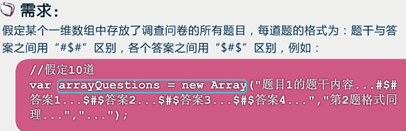 javaScript知识点概括