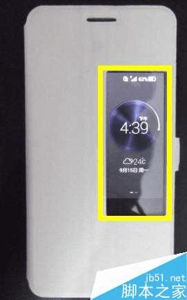 怎么样设置华为手机皮套模式?