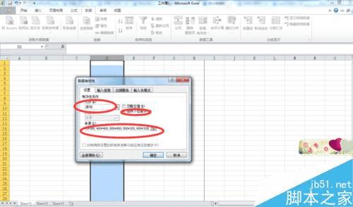 EXCEL˵İ취