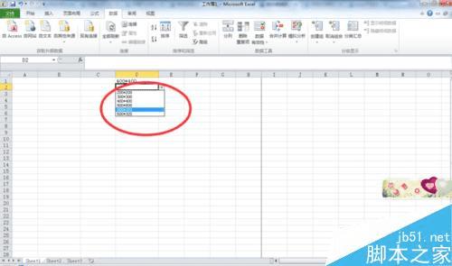 EXCEL˵İ취