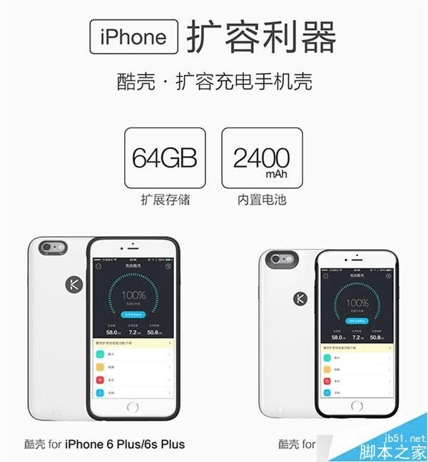 iPhone 6s�ڴ漰����ʱ������
