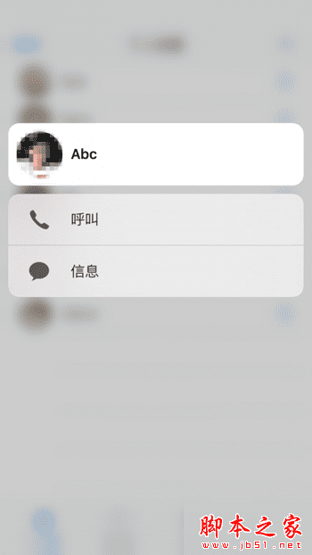 iOS9Խ3D TouchiPhone豸õĹ