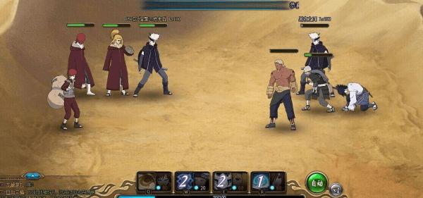 如何搭配火影忍者OL雷主迪达拉秽土阵容?