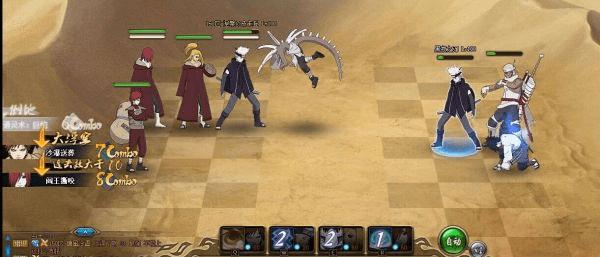 如何搭配火影忍者OL雷主迪达拉秽土阵容?