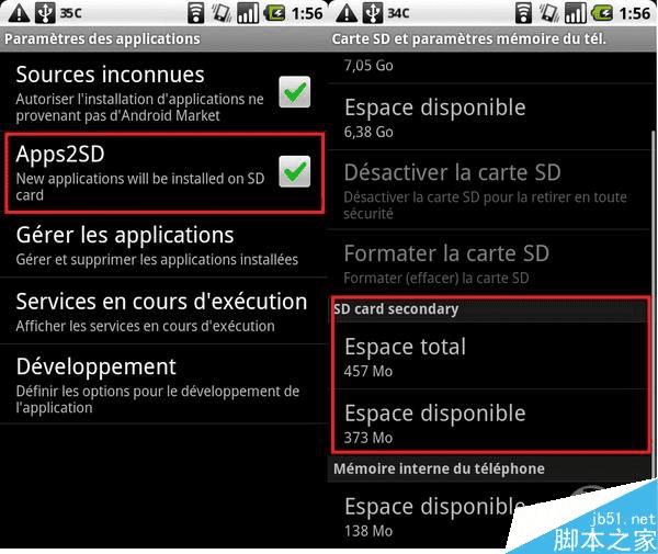16GB和64GB手机的差距在哪里?