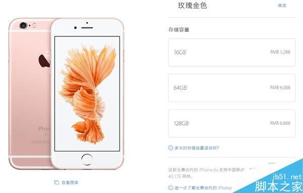 16GB和64GB手机的差距在哪里?