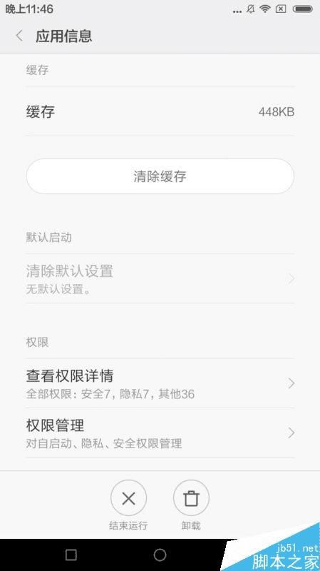 16GB和64GB手机的差距在哪里?