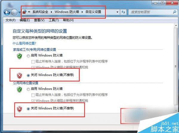 解决Win7远程桌面连接不上的办法
