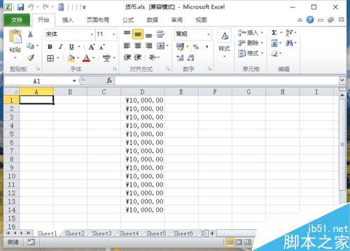 ��Excel2010�������ֺŴ�С�ķ���