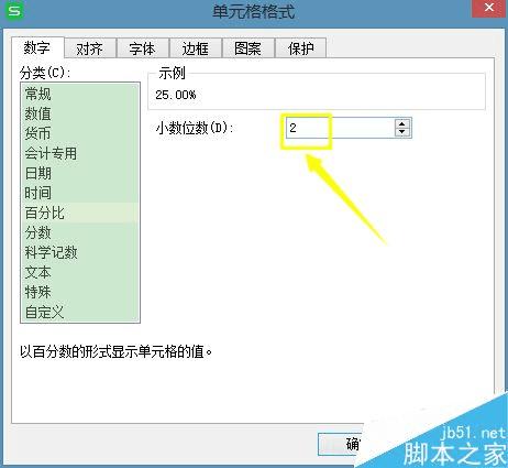 ExcelнСתΪٷֱȸʽİ취