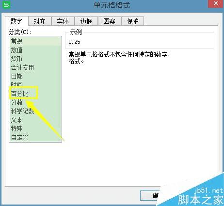 ExcelнСתΪٷֱȸʽİ취