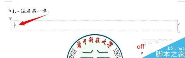 怎么样有技巧地用Word写论文?