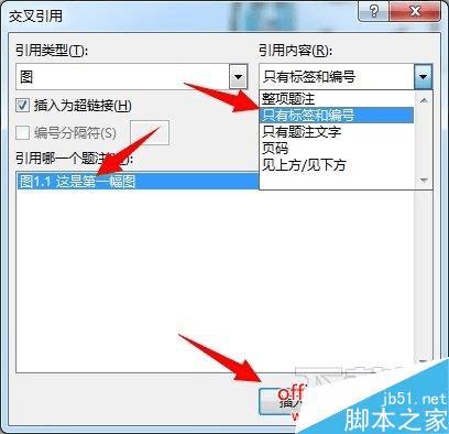 怎么样有技巧地用Word写论文?