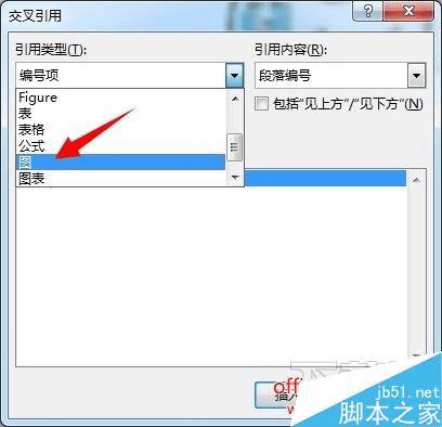 怎么样有技巧地用Word写论文?