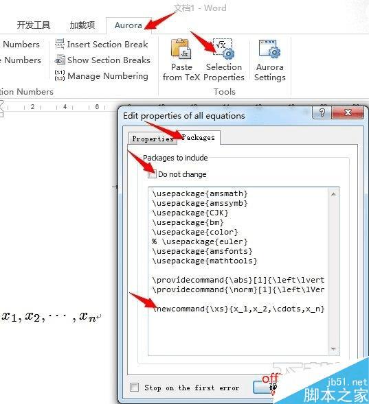 怎么样有技巧地用Word写论文?