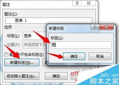 怎么样有技巧地用Word写论文?