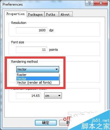 怎么样有技巧地用Word写论文?