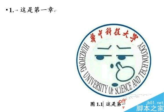 怎么样有技巧地用Word写论文?