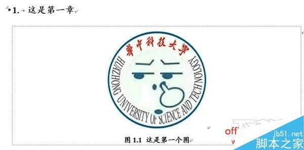 怎么样有技巧地用Word写论文?