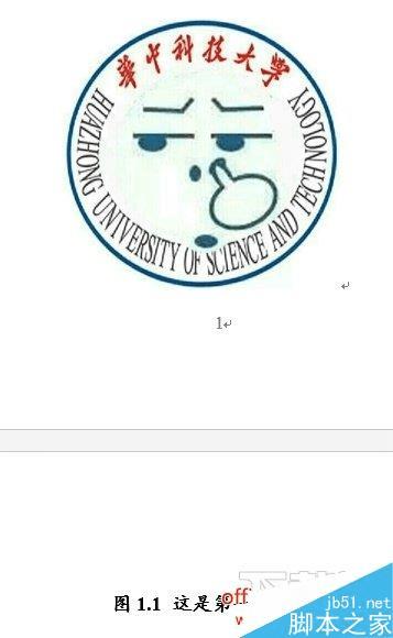 怎么样有技巧地用Word写论文?