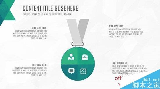 怎么样在PPT中进行图文排版?