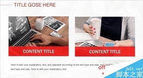 怎么样在PPT中进行图文排版?