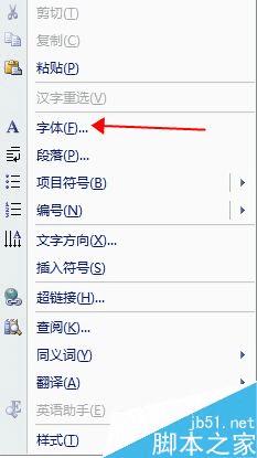 ��ô����Word�ĵ��д���»��ߣ�
