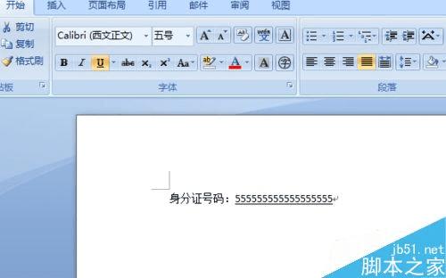 ��ô����Word�ĵ��д���»��ߣ�