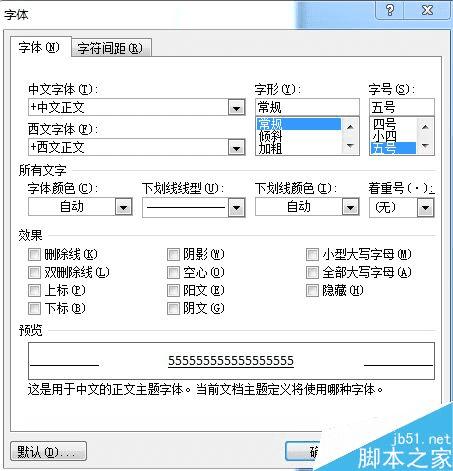 ��ô����Word�ĵ��д���»��ߣ�