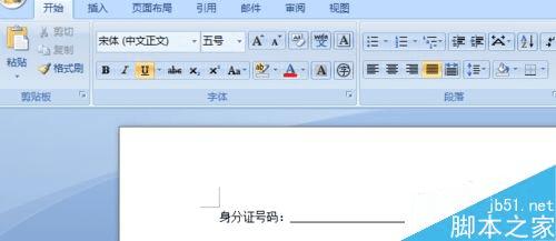 ��ô����Word�ĵ��д���»��ߣ�